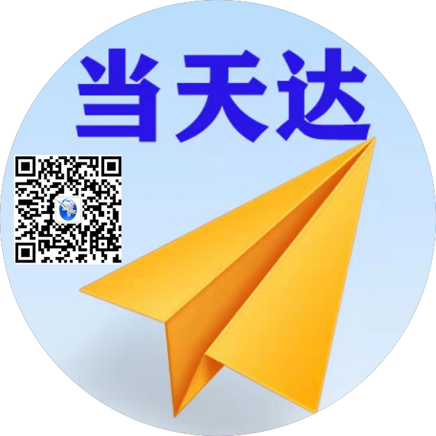 惠州空运惠州梅州