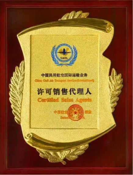 惠州空运揭阳潮汕机场