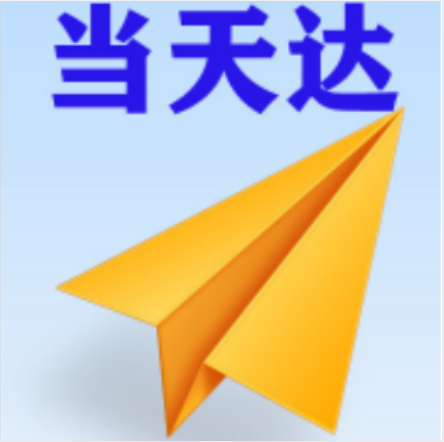 惠州空运大连