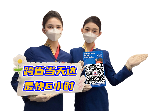 惠州空运郑州机场