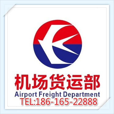 惠州空运湛江机场